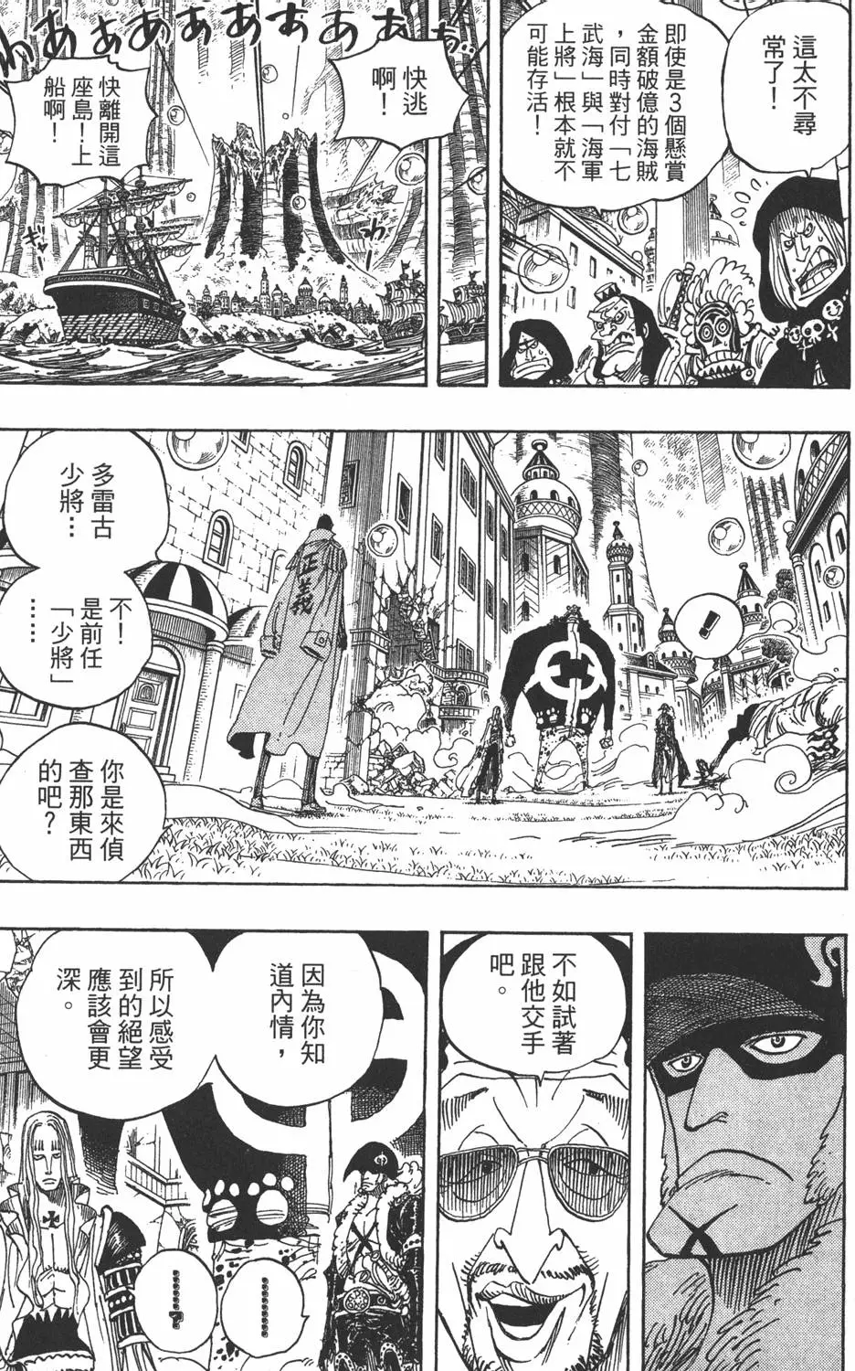 第134页