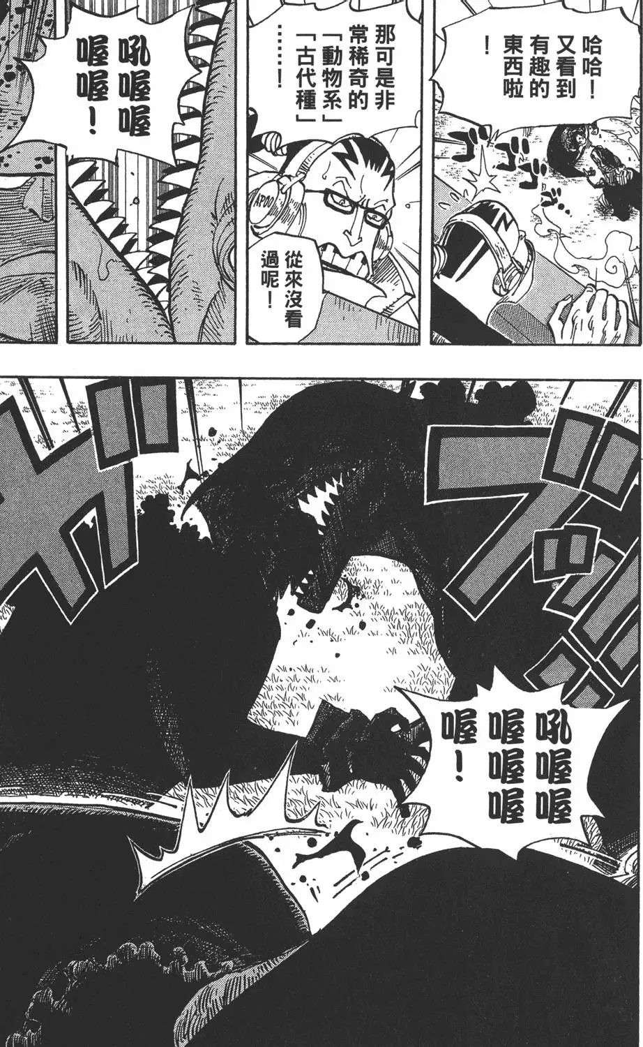 第136页