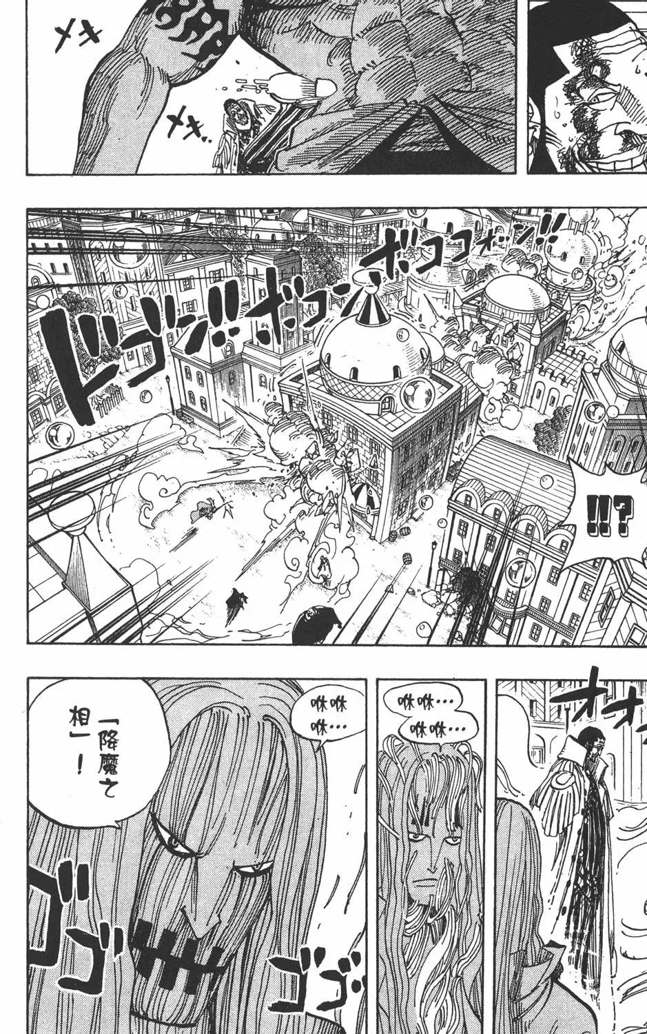 第139页