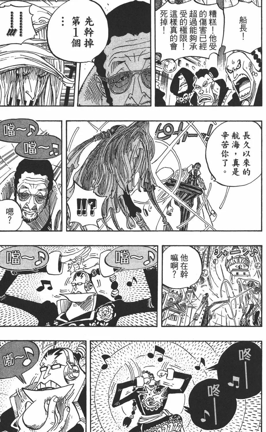 第142页