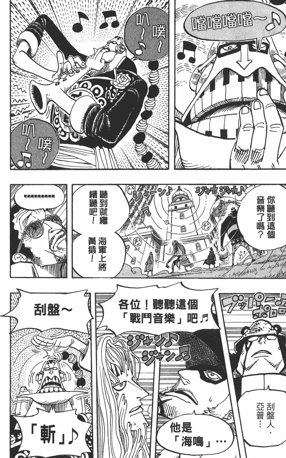 第143页