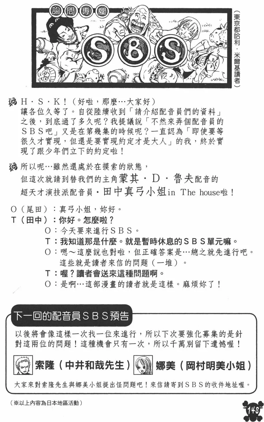第145页