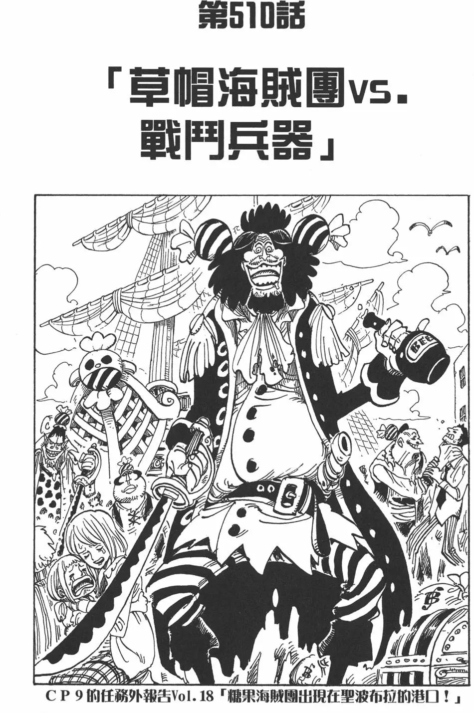第146页