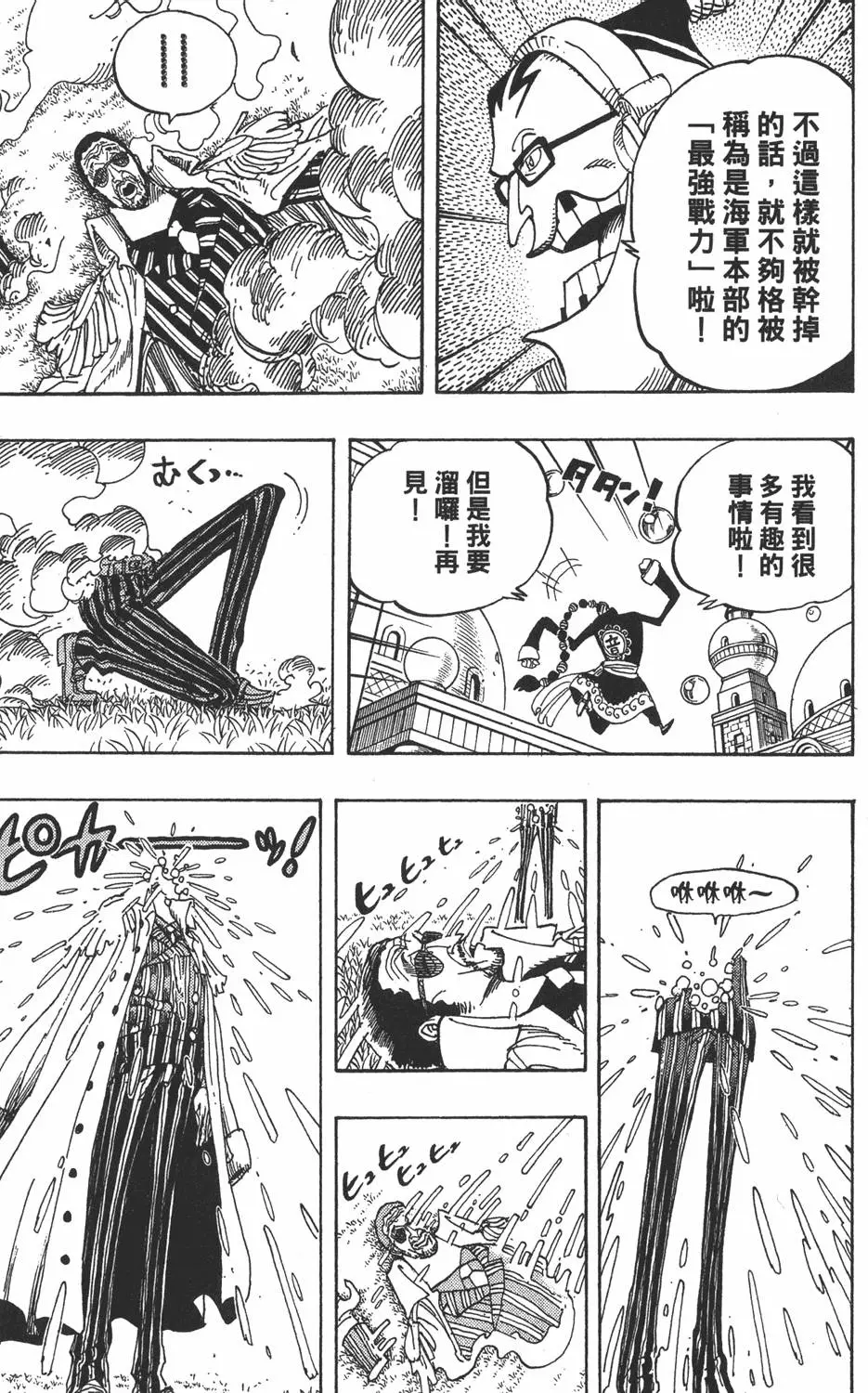 第148页