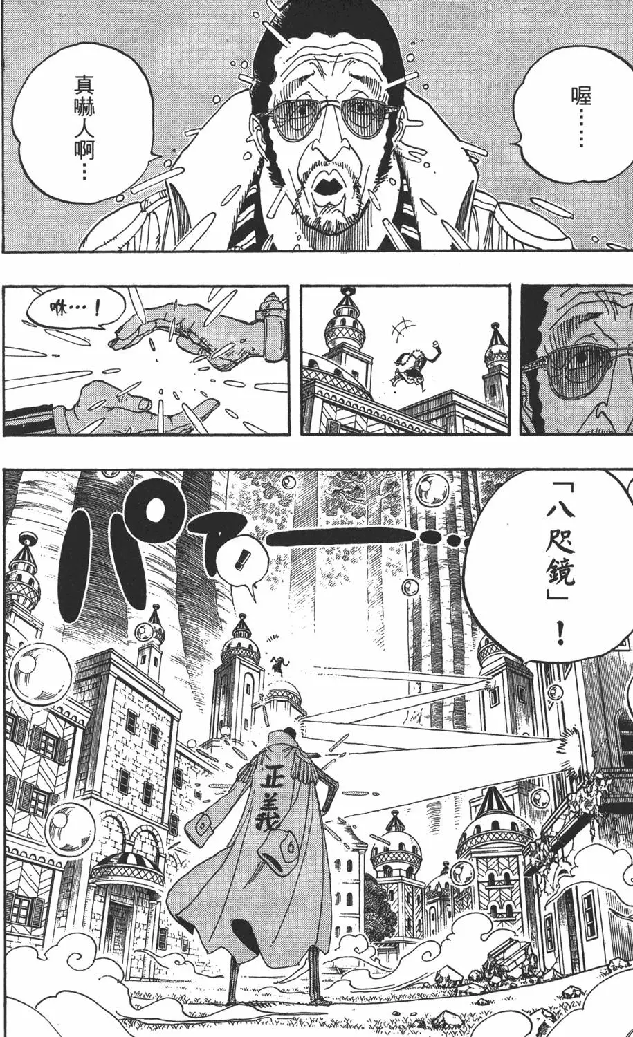 第149页