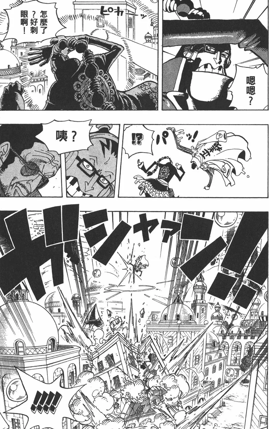 第150页
