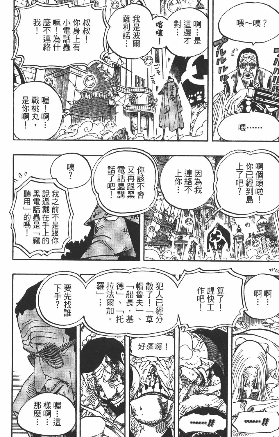 第153页
