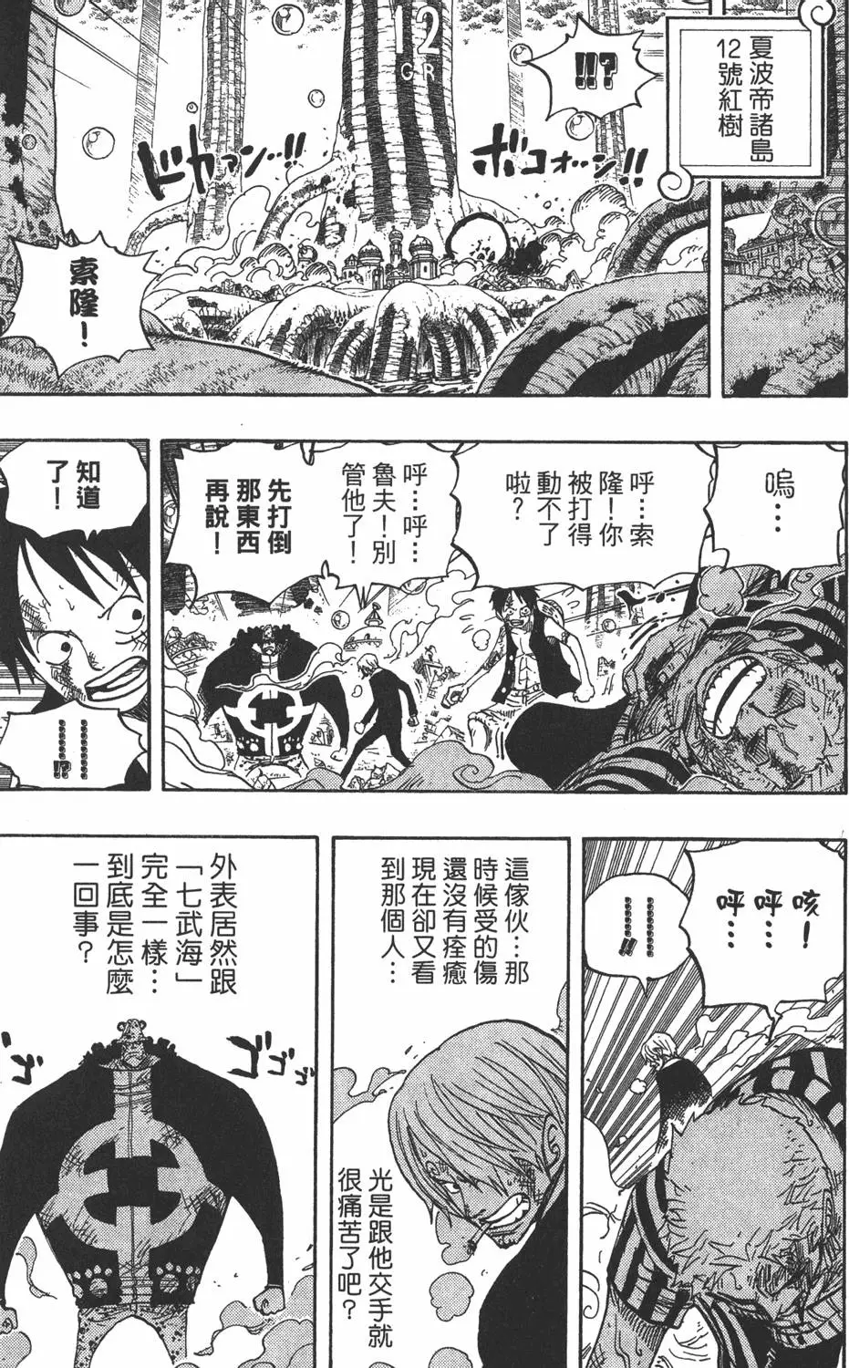 第154页