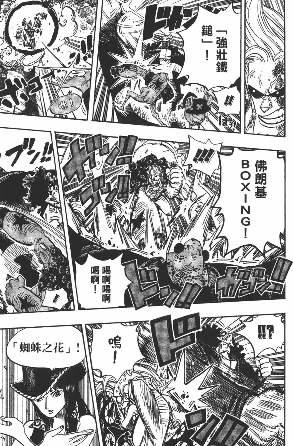 第156页
