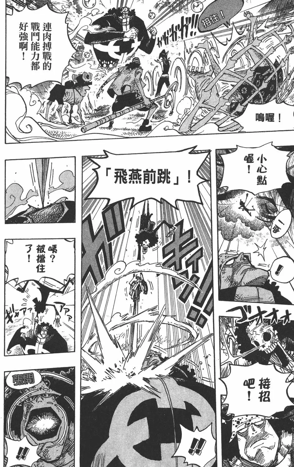 第157页