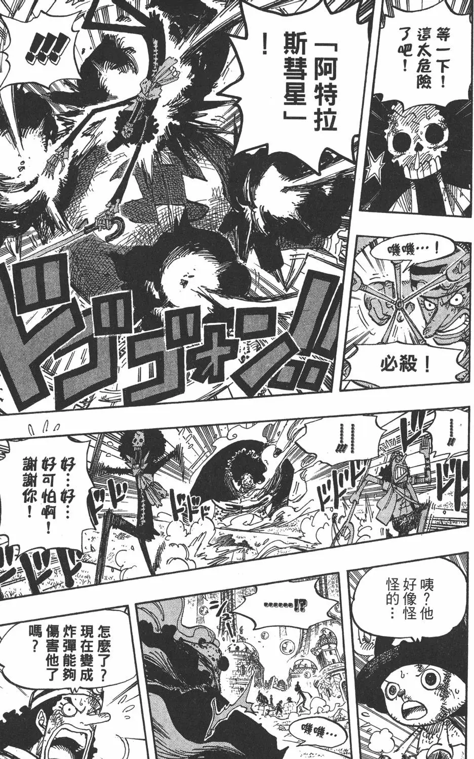 第158页
