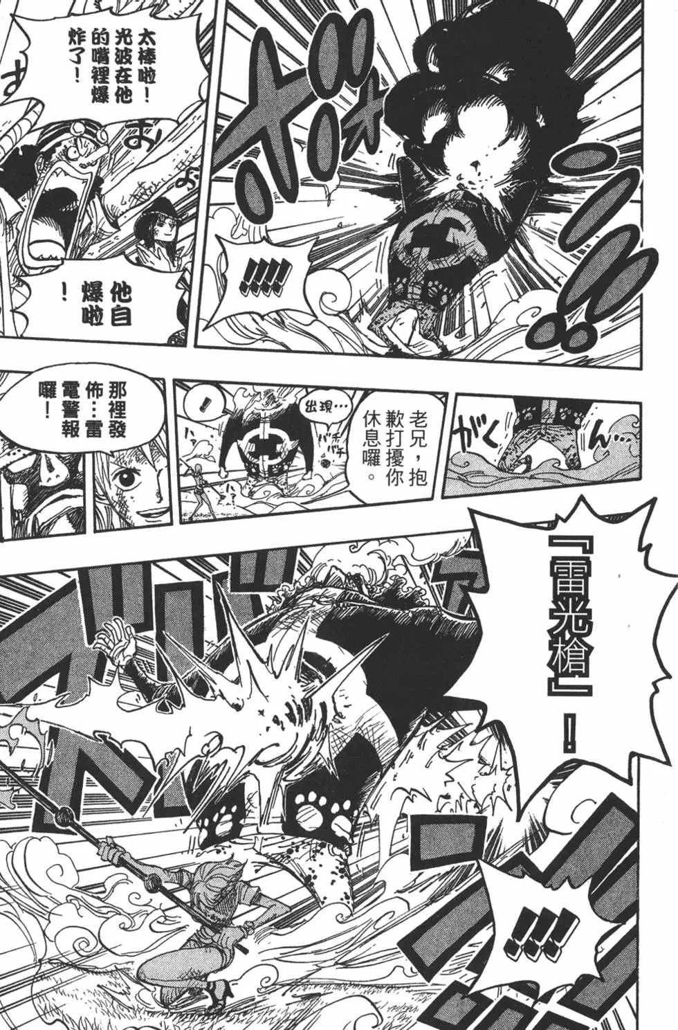 第160页