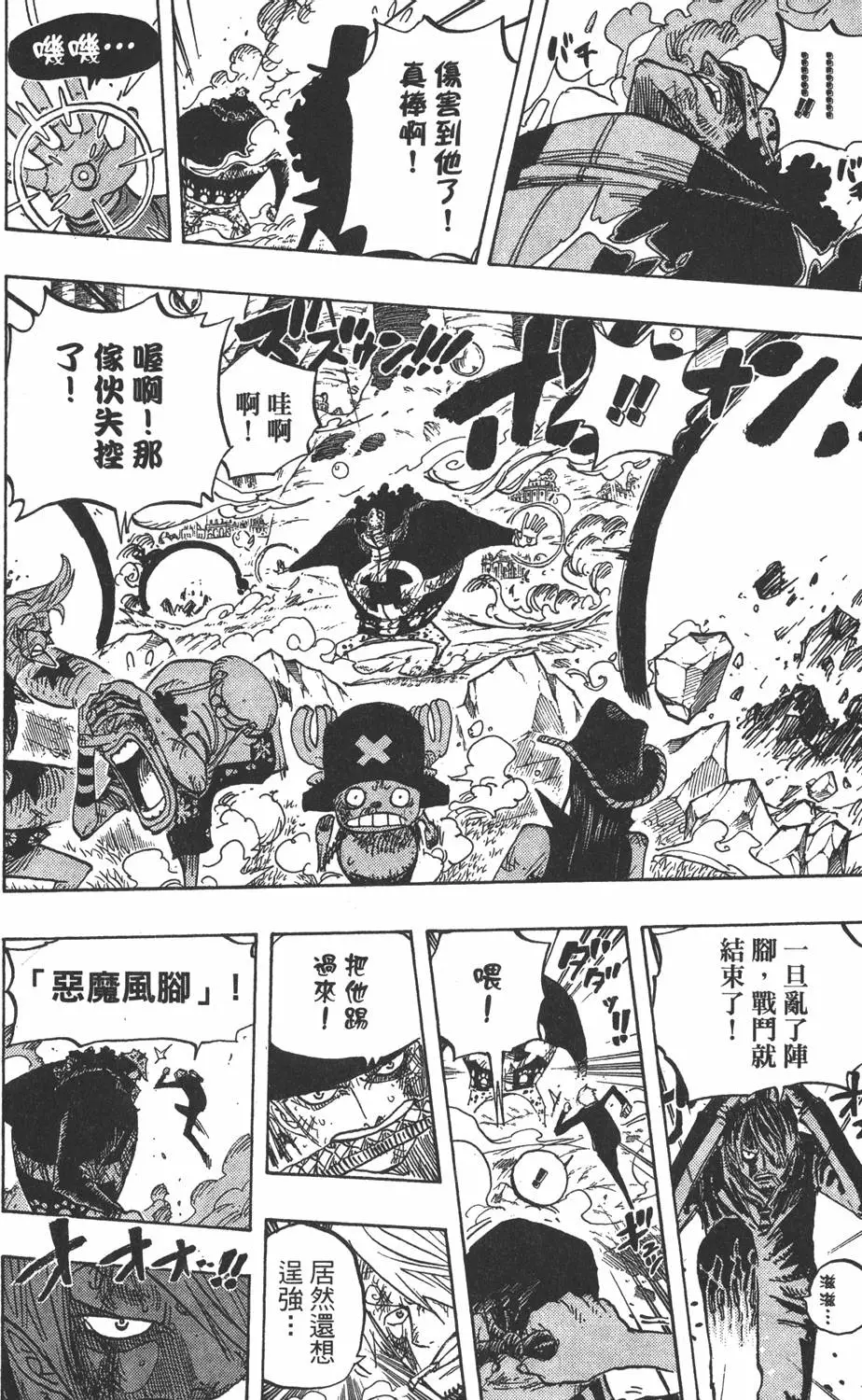 第161页