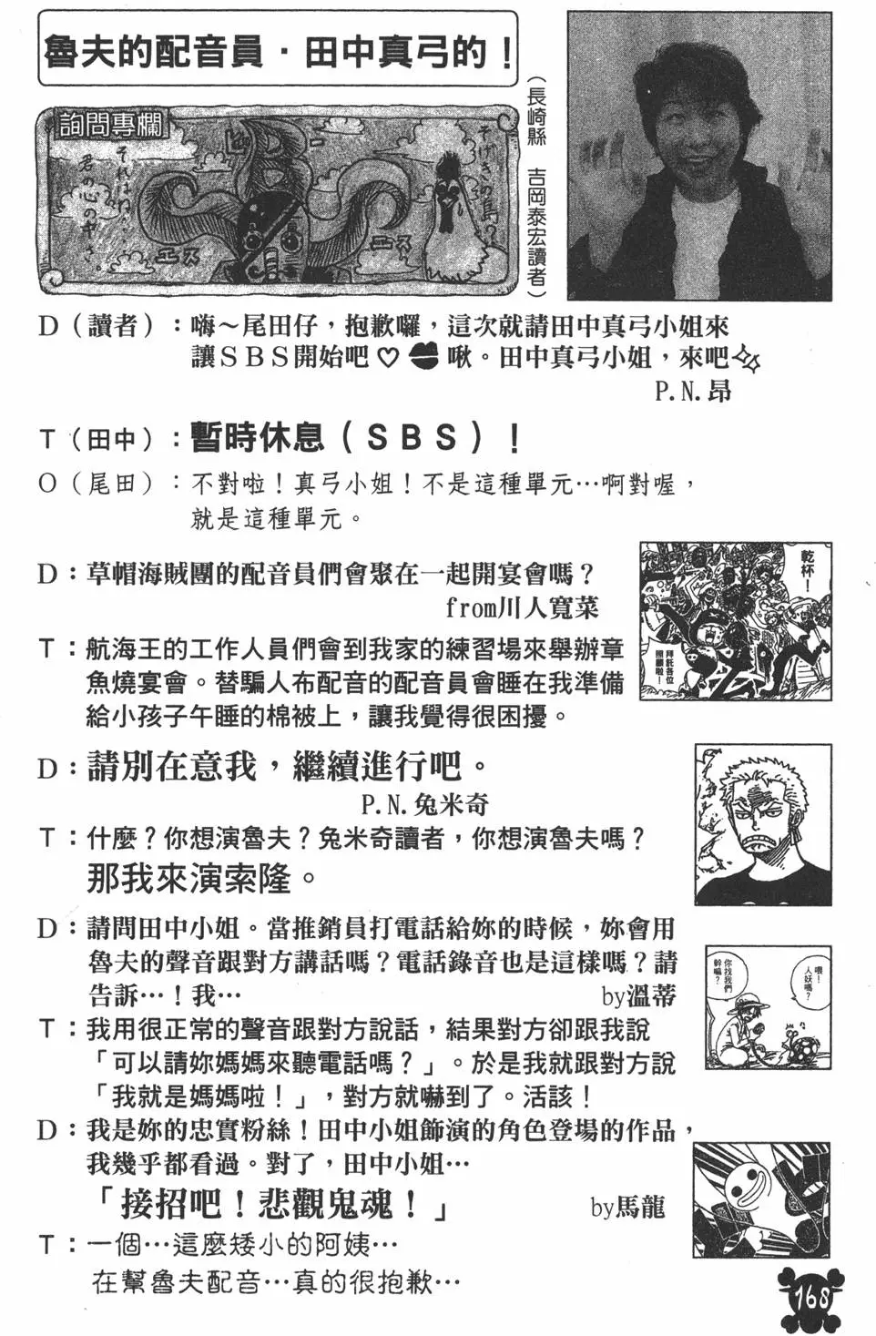 第165页