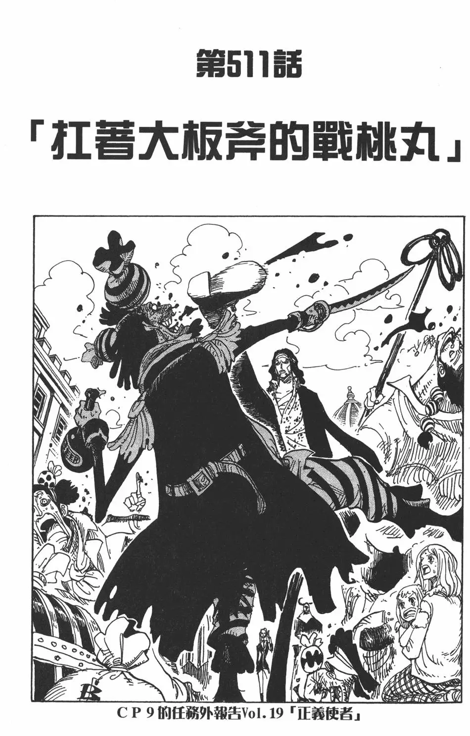 第166页