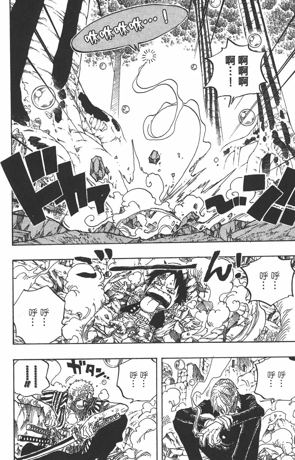 第167页