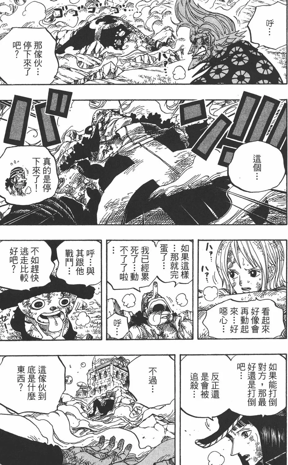 第168页