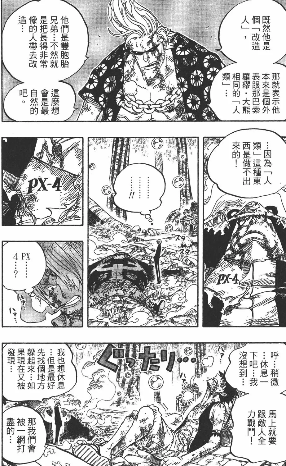 第169页