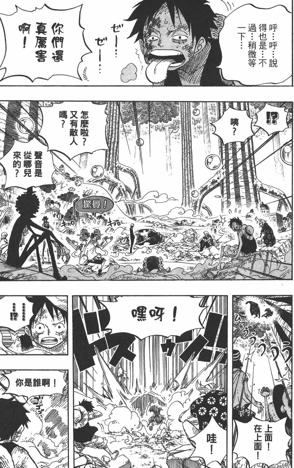 第170页