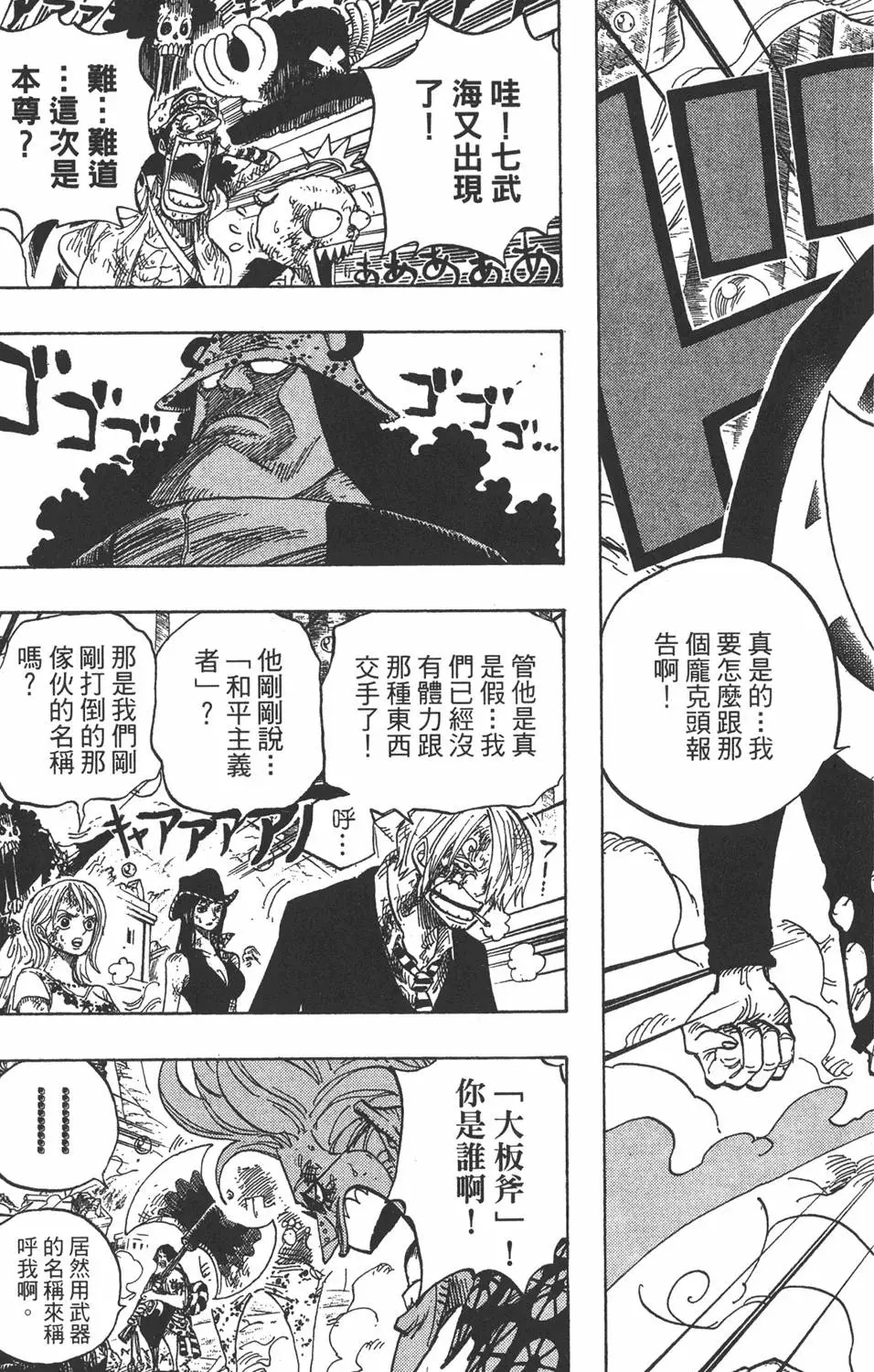 第172页