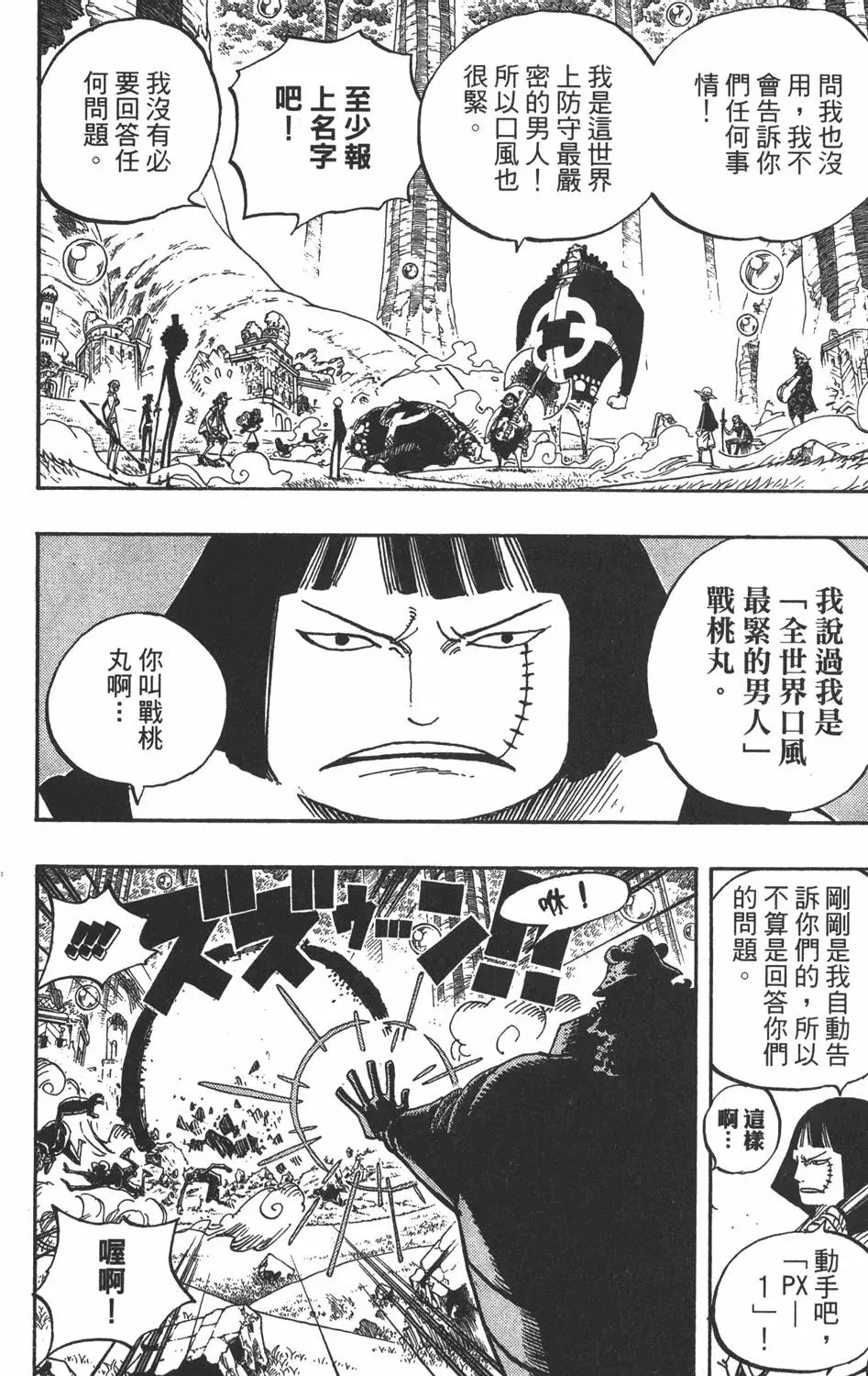 第173页
