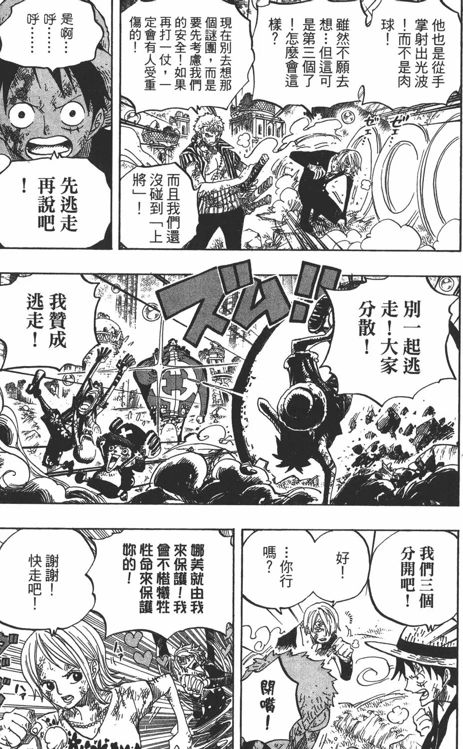 第174页