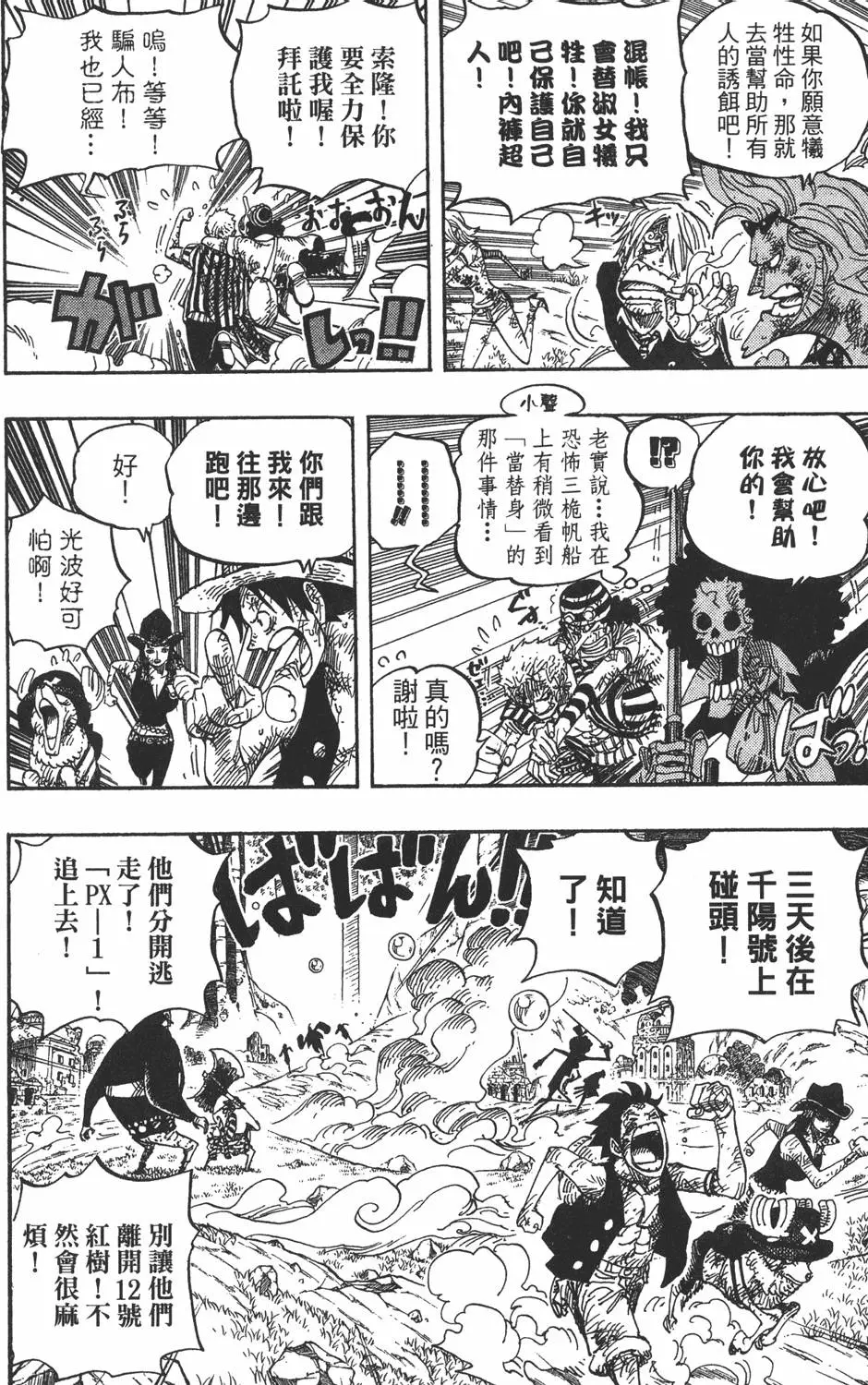 第175页