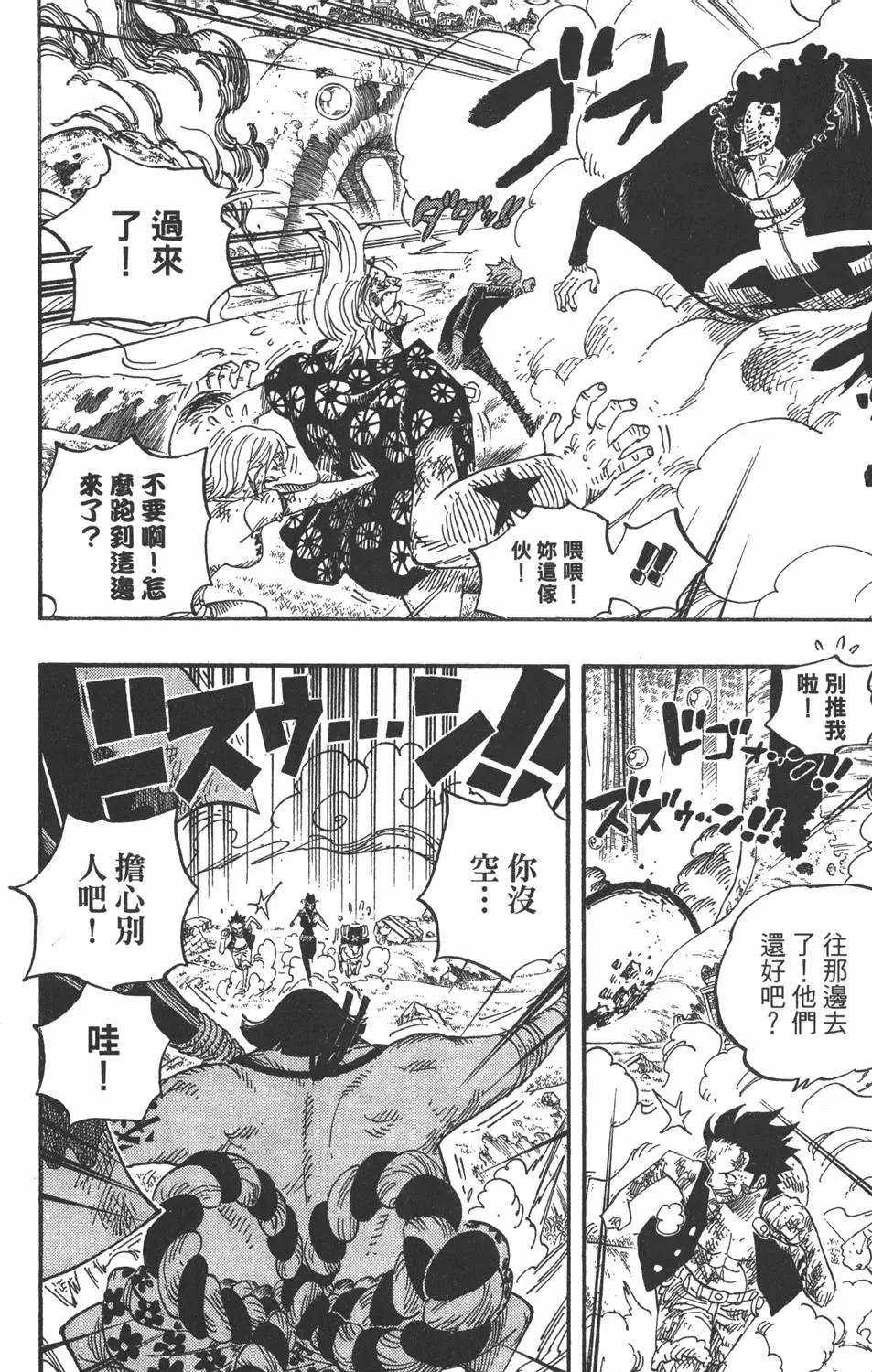 第177页