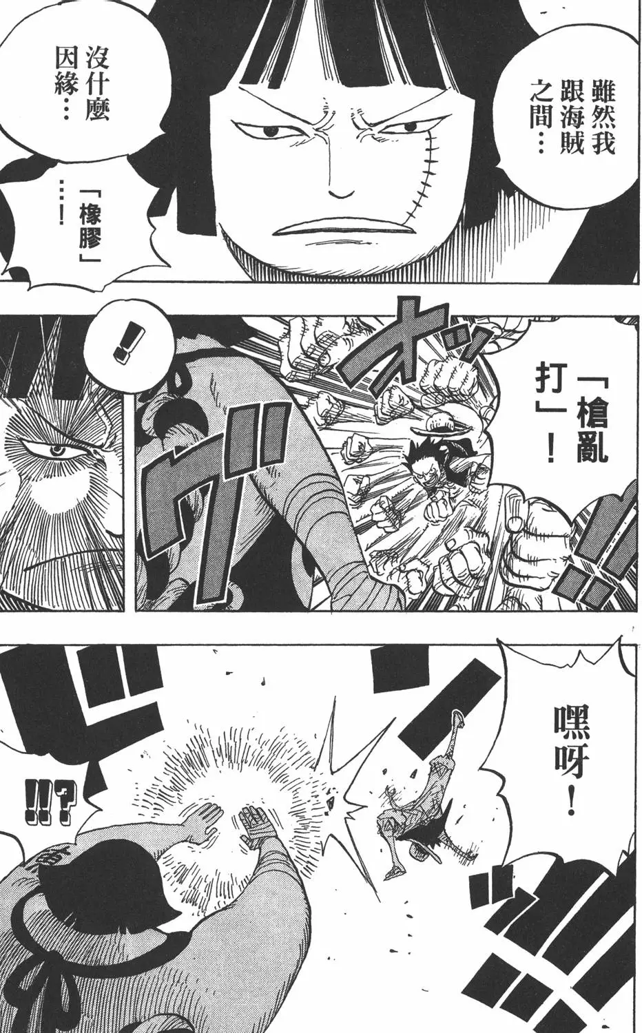 第178页