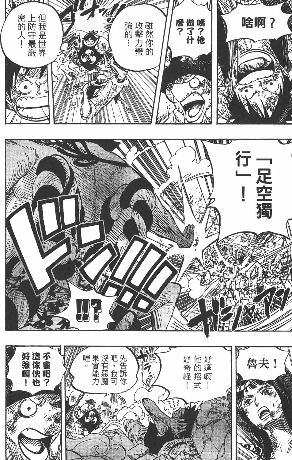 第179页
