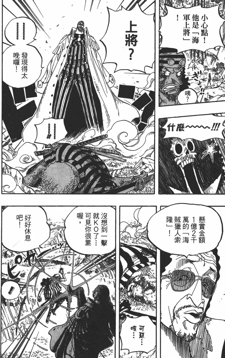第181页
