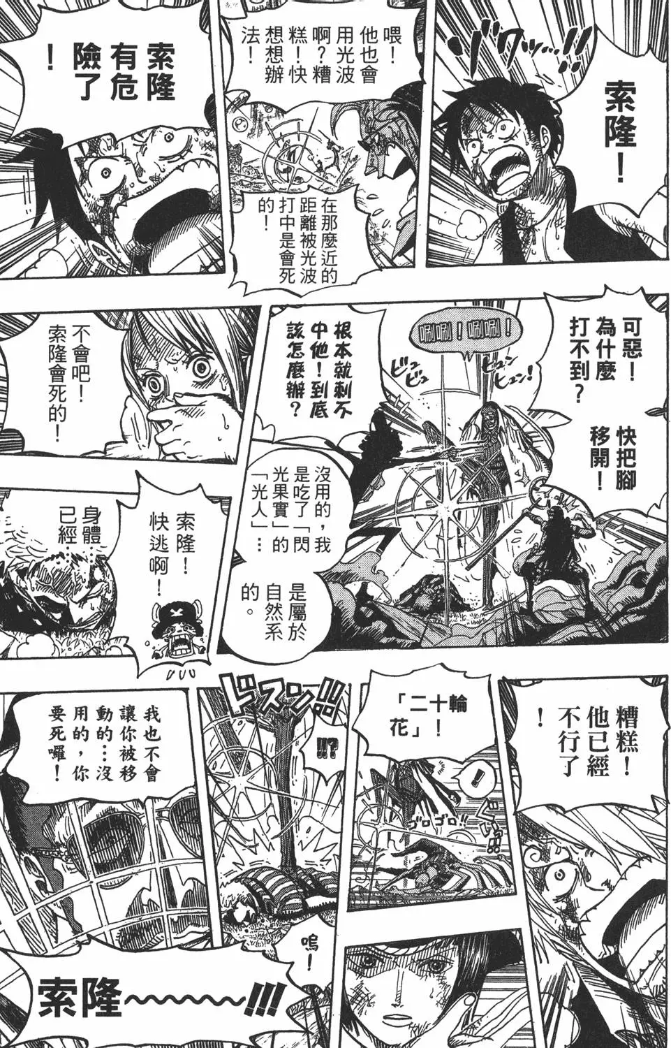 第182页