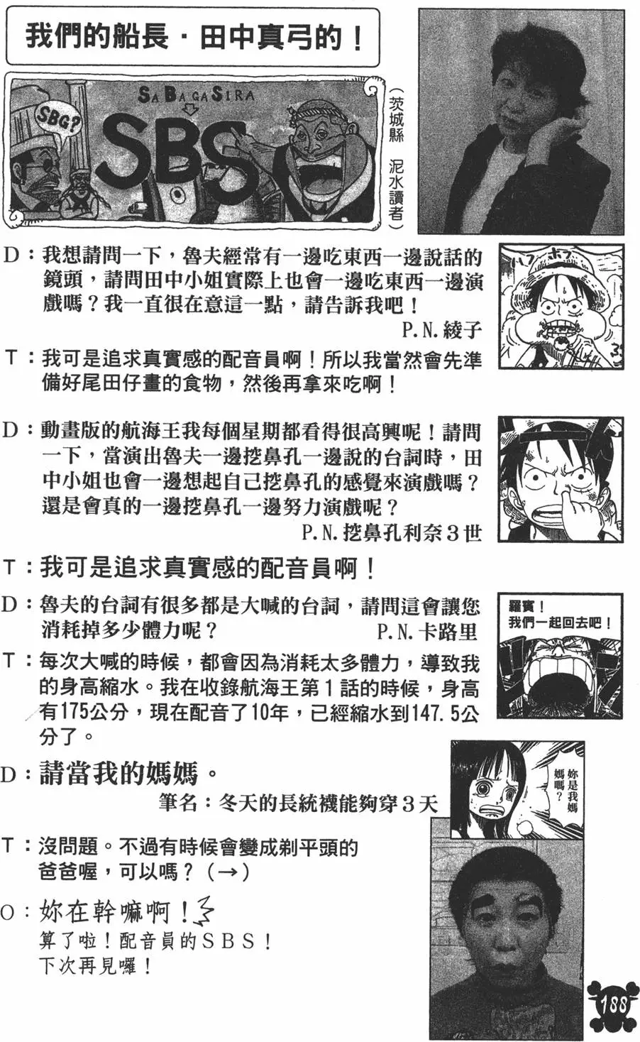 第185页