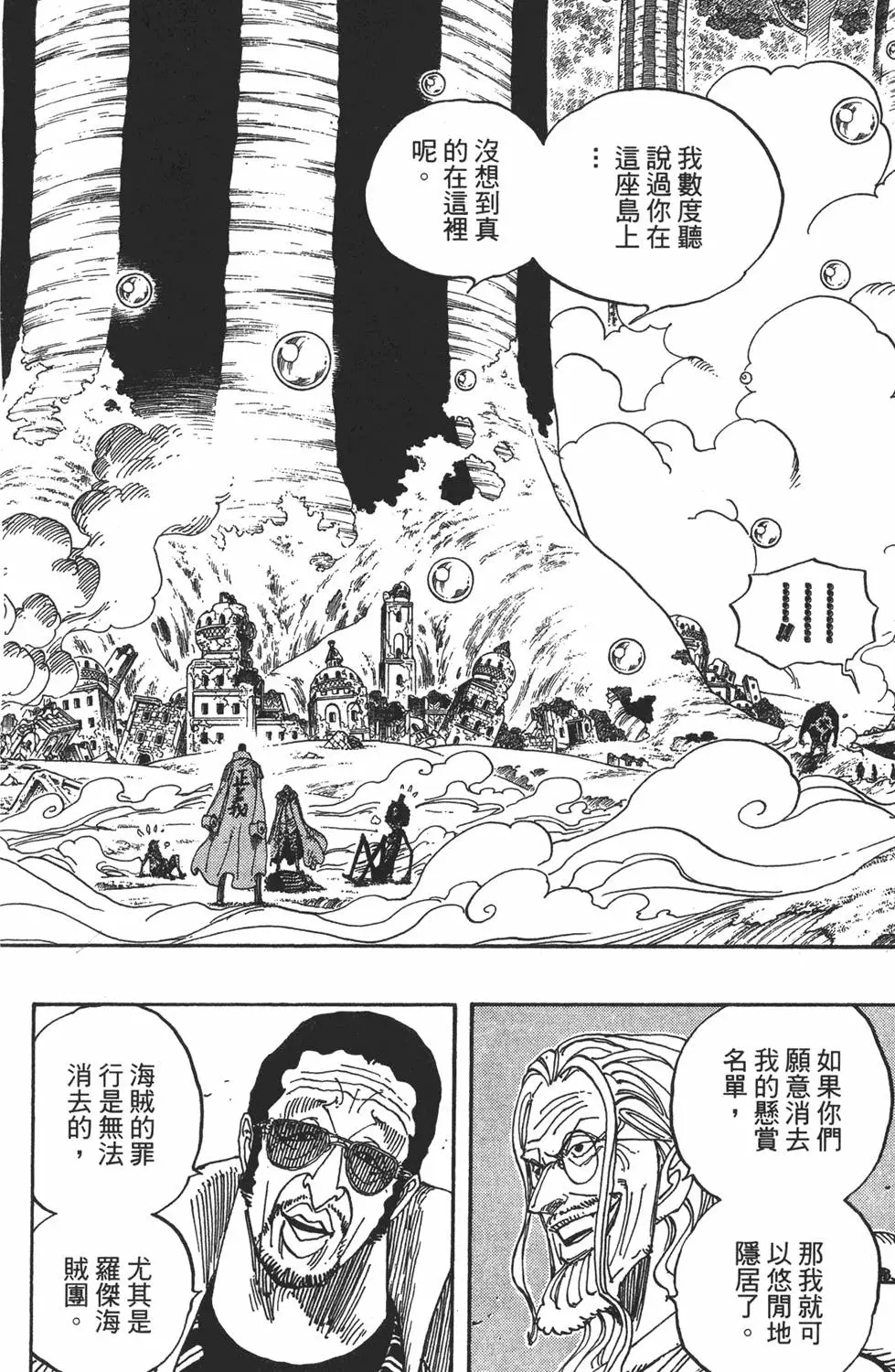 第187页