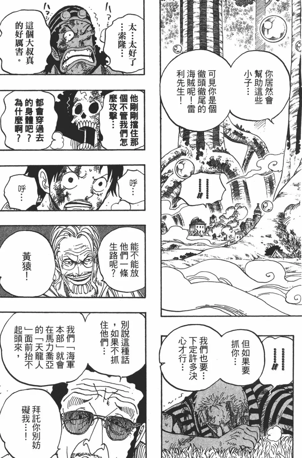 第188页
