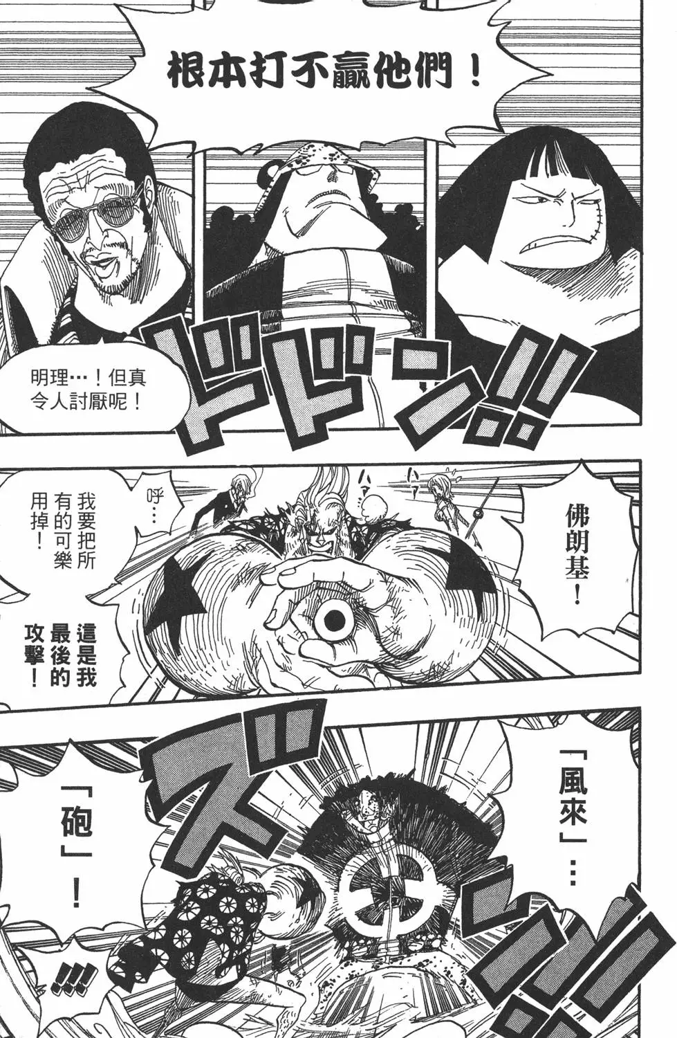 第190页