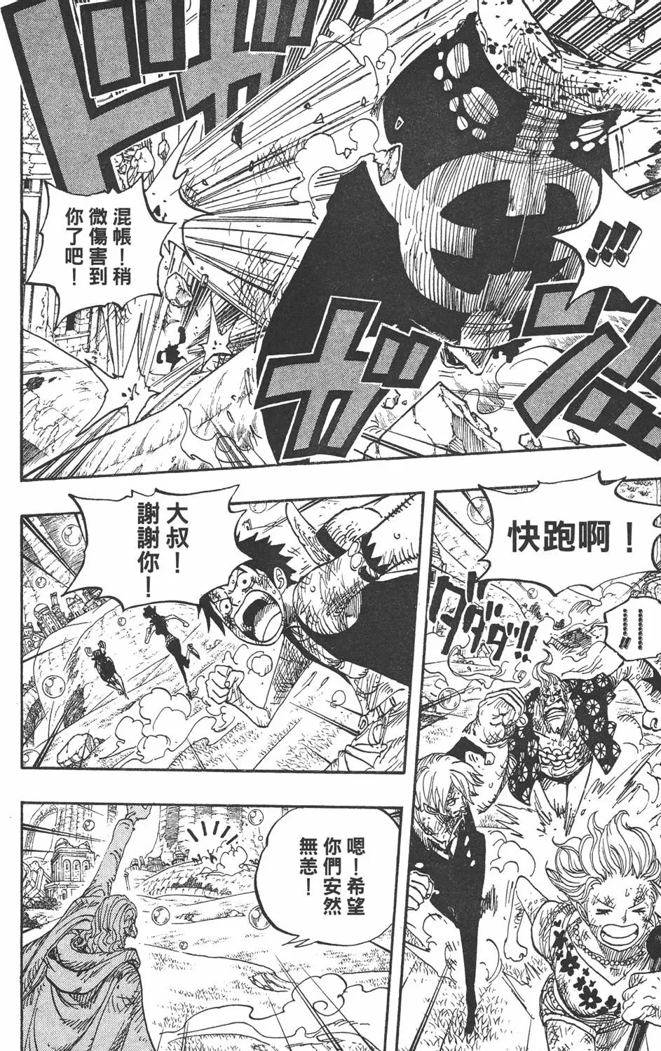 第191页