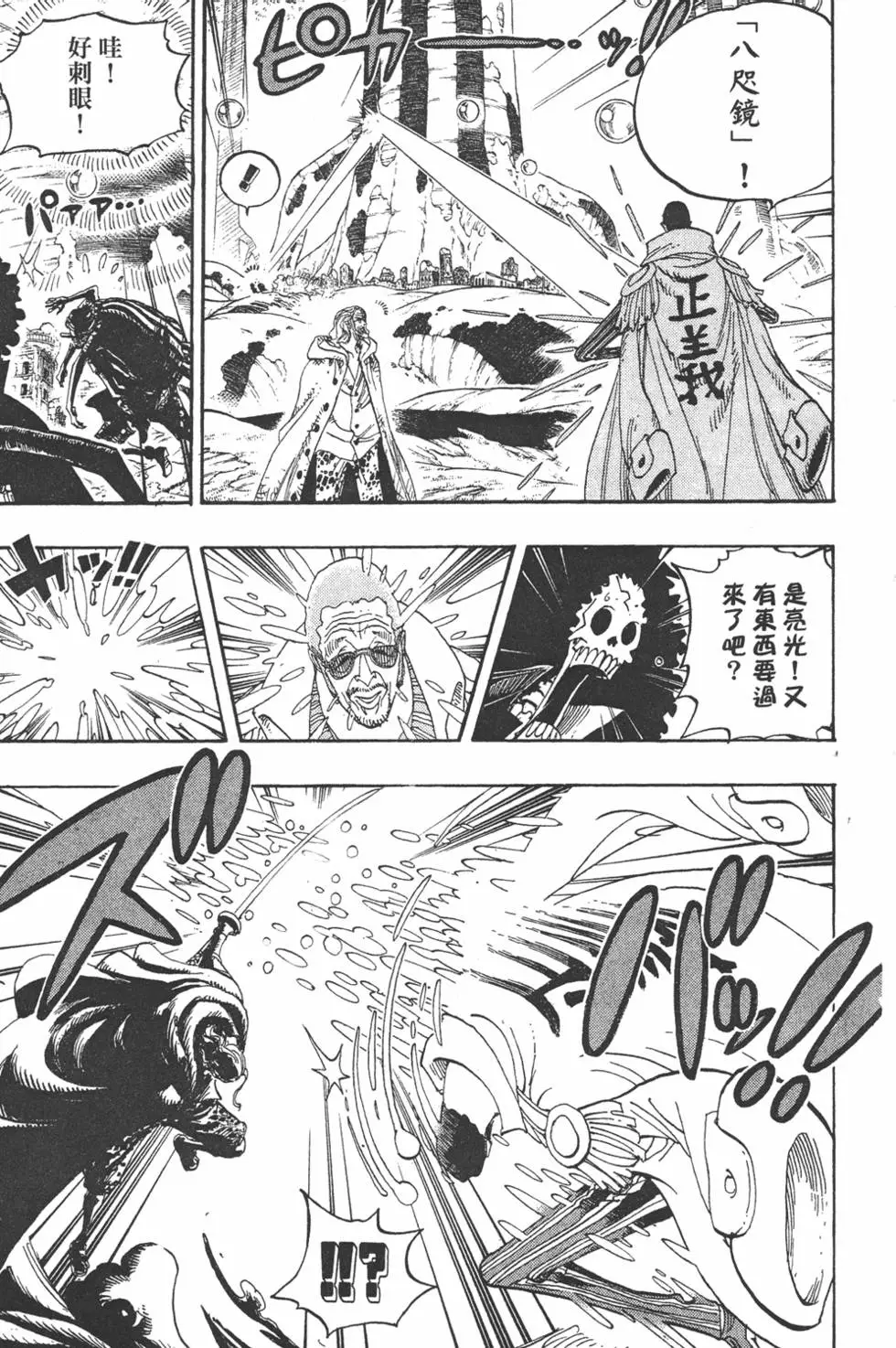 第192页