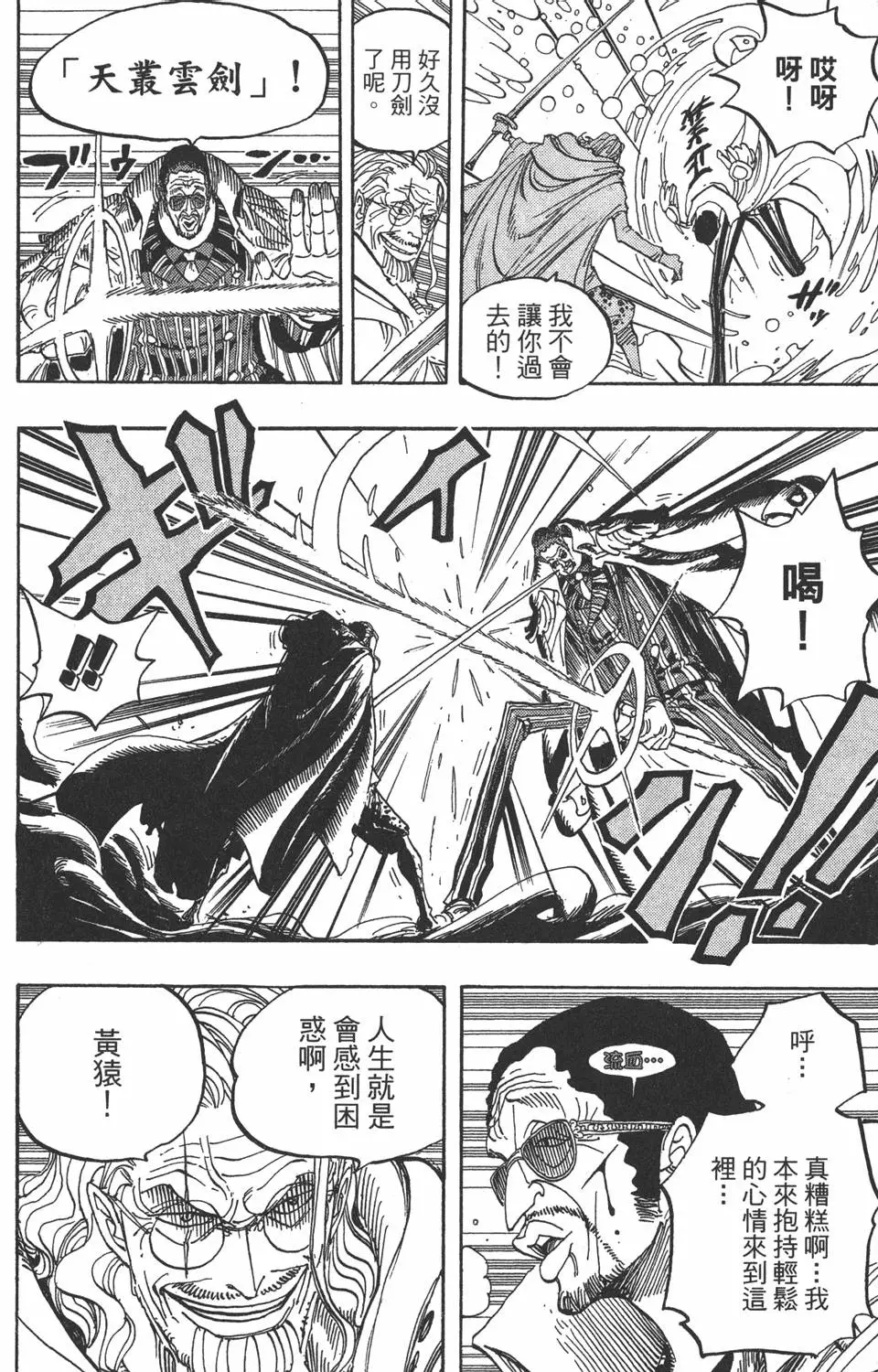 第193页
