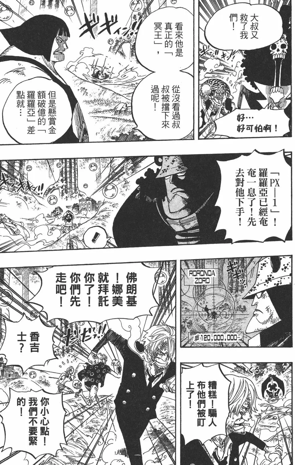 第194页