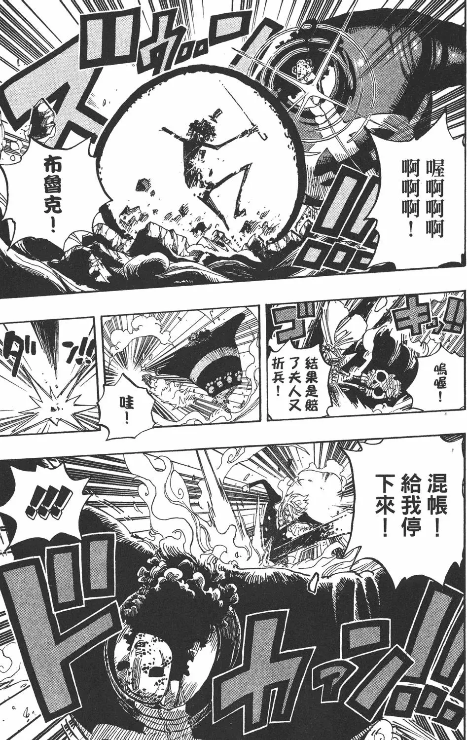 第196页