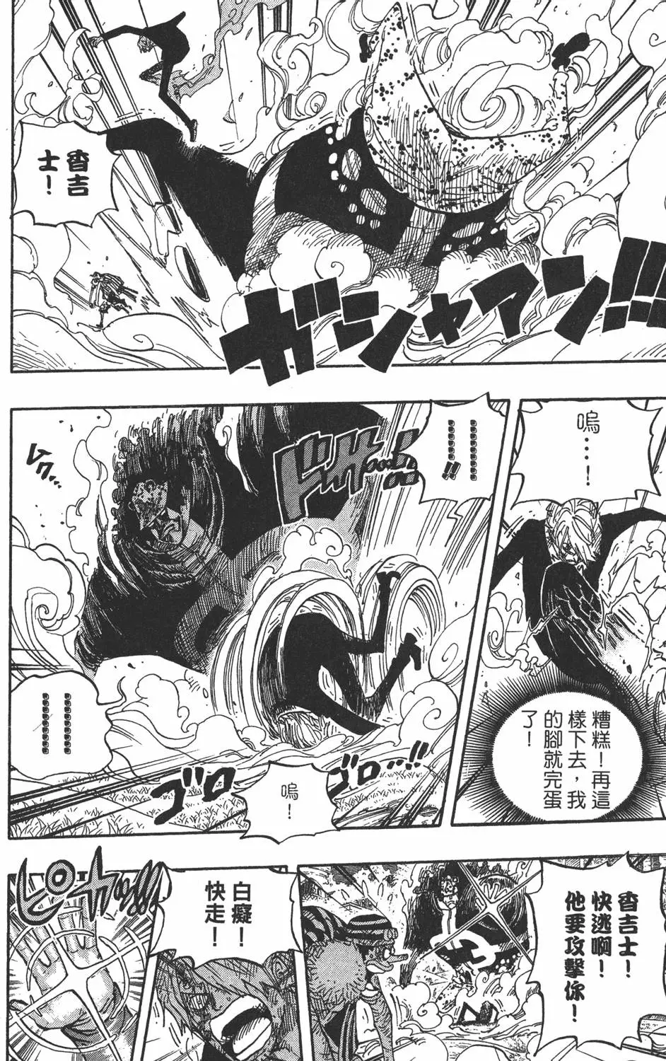 第197页