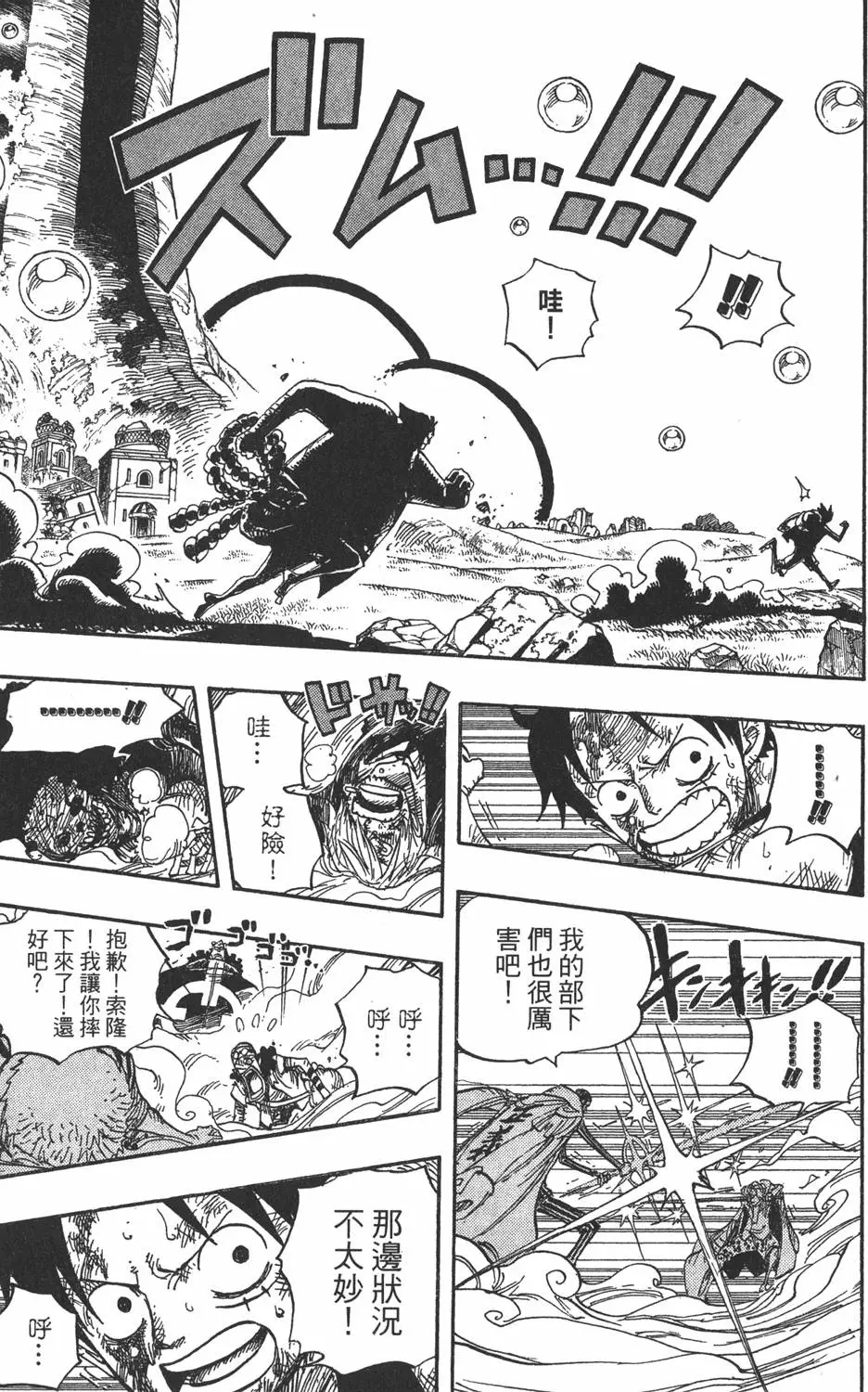 第198页