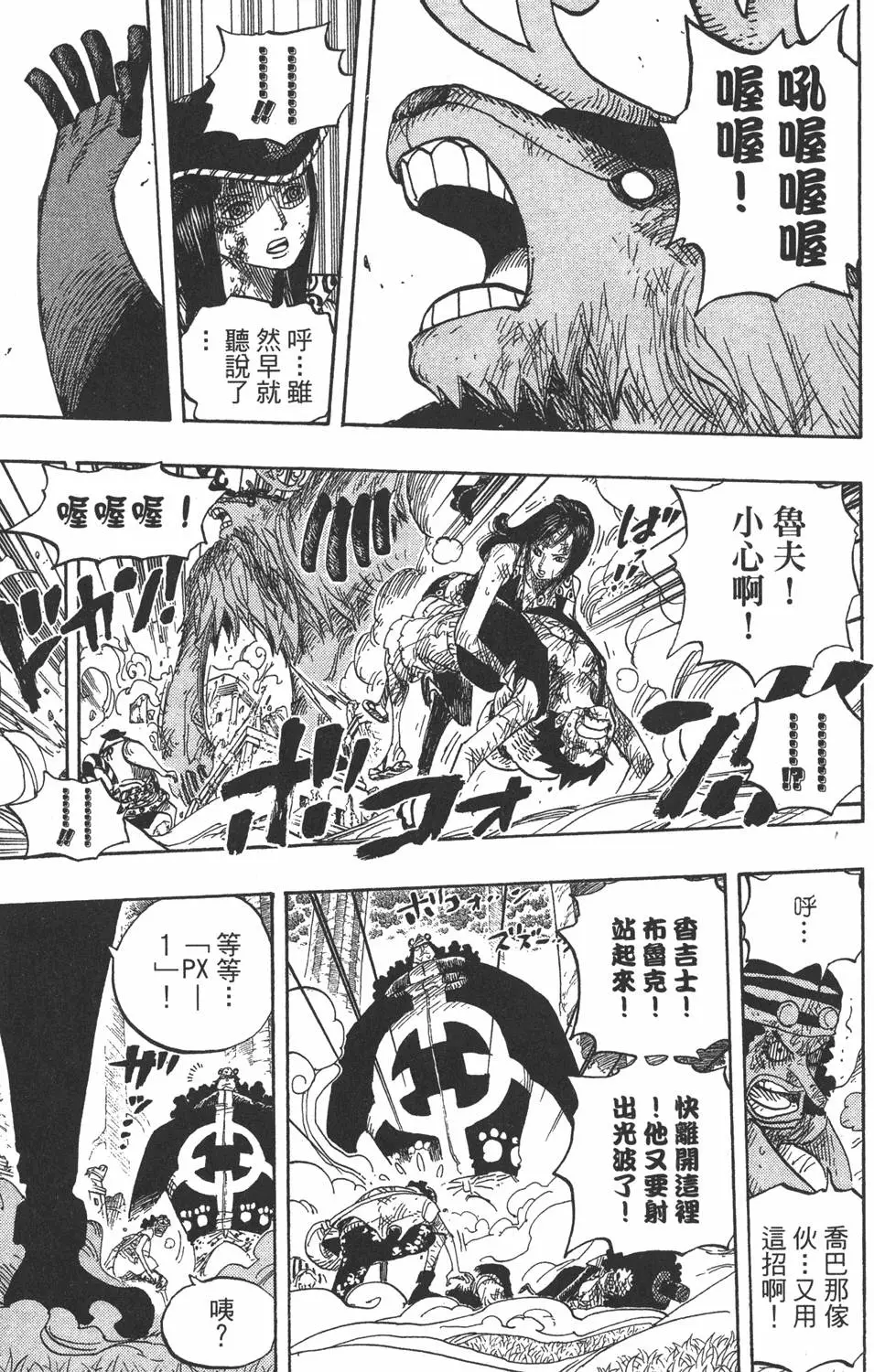 第202页