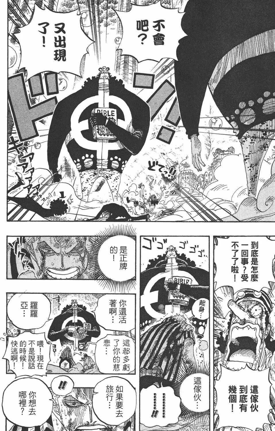 第203页