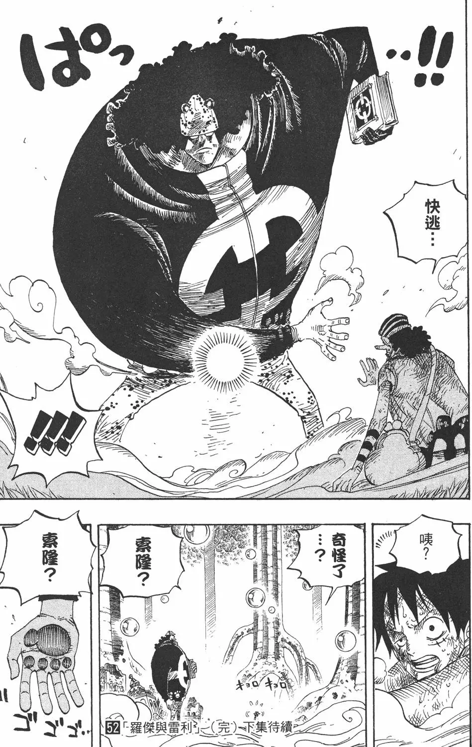 第204页
