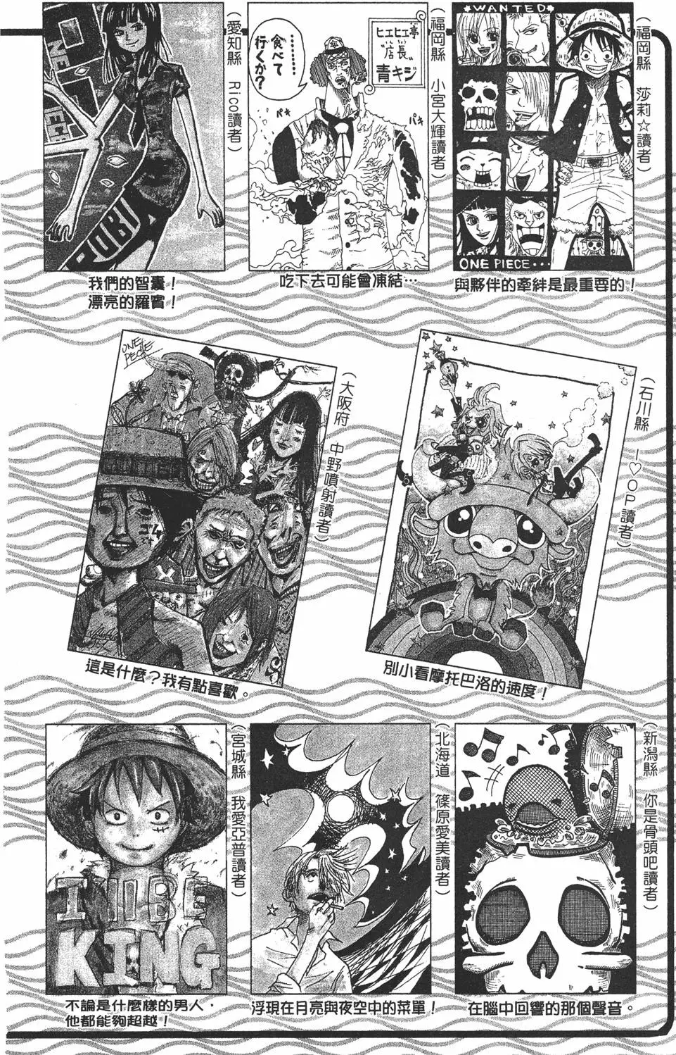 第207页