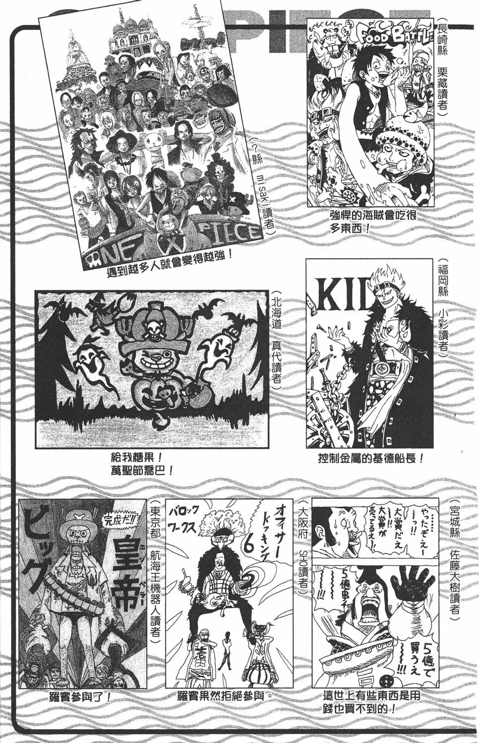 第208页