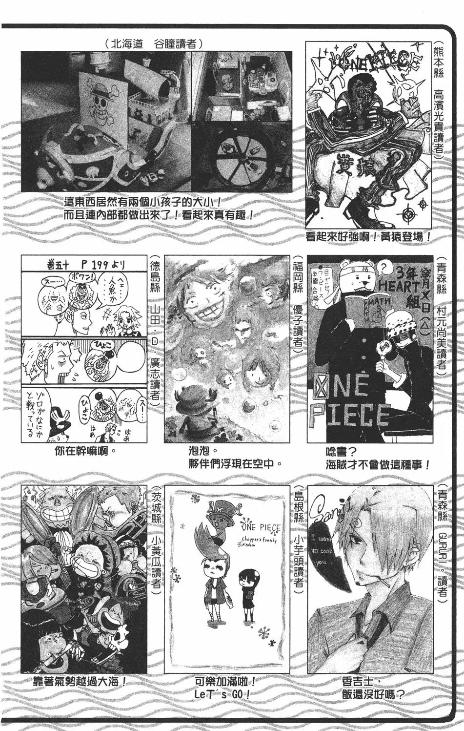 第211页
