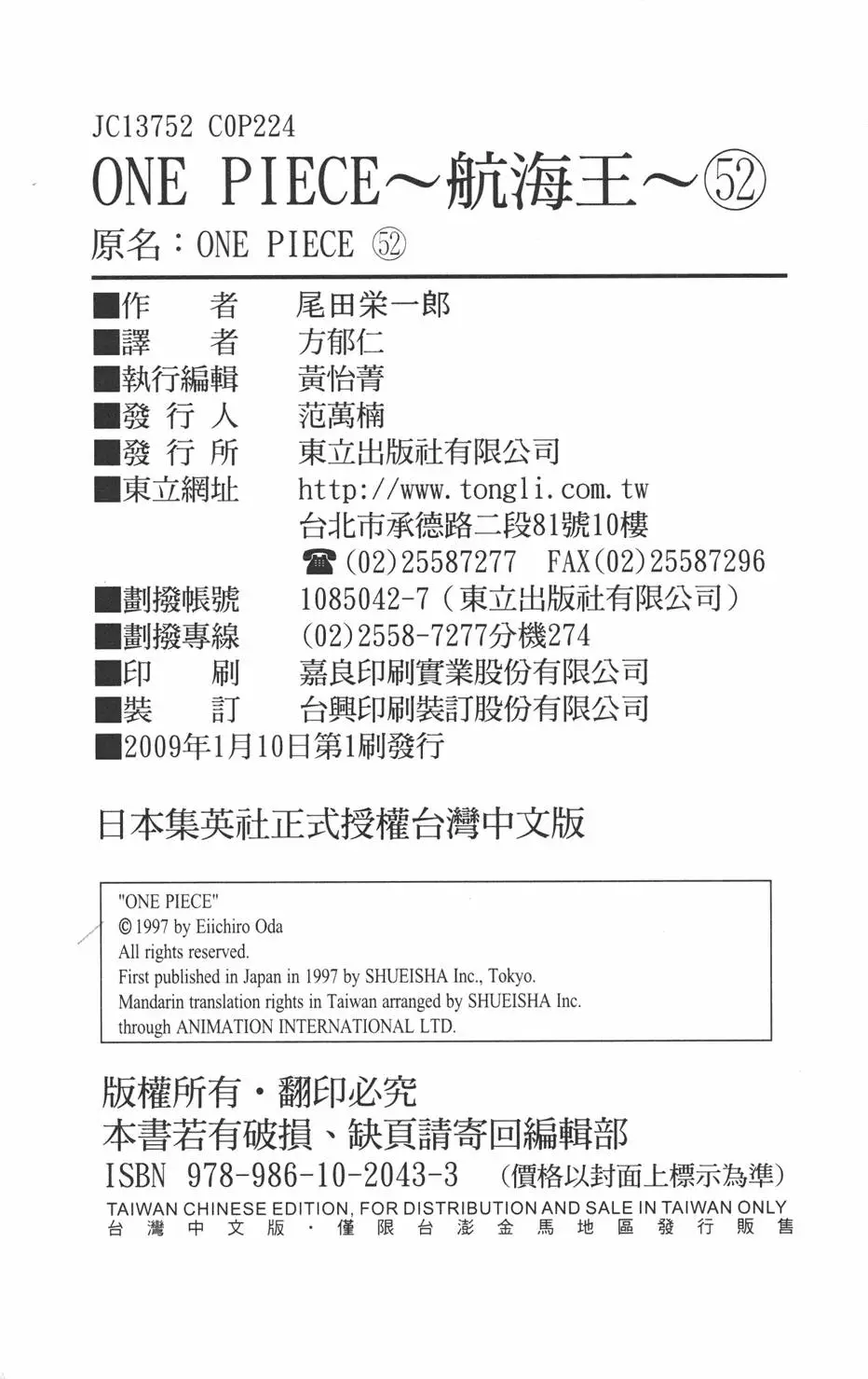 第213页